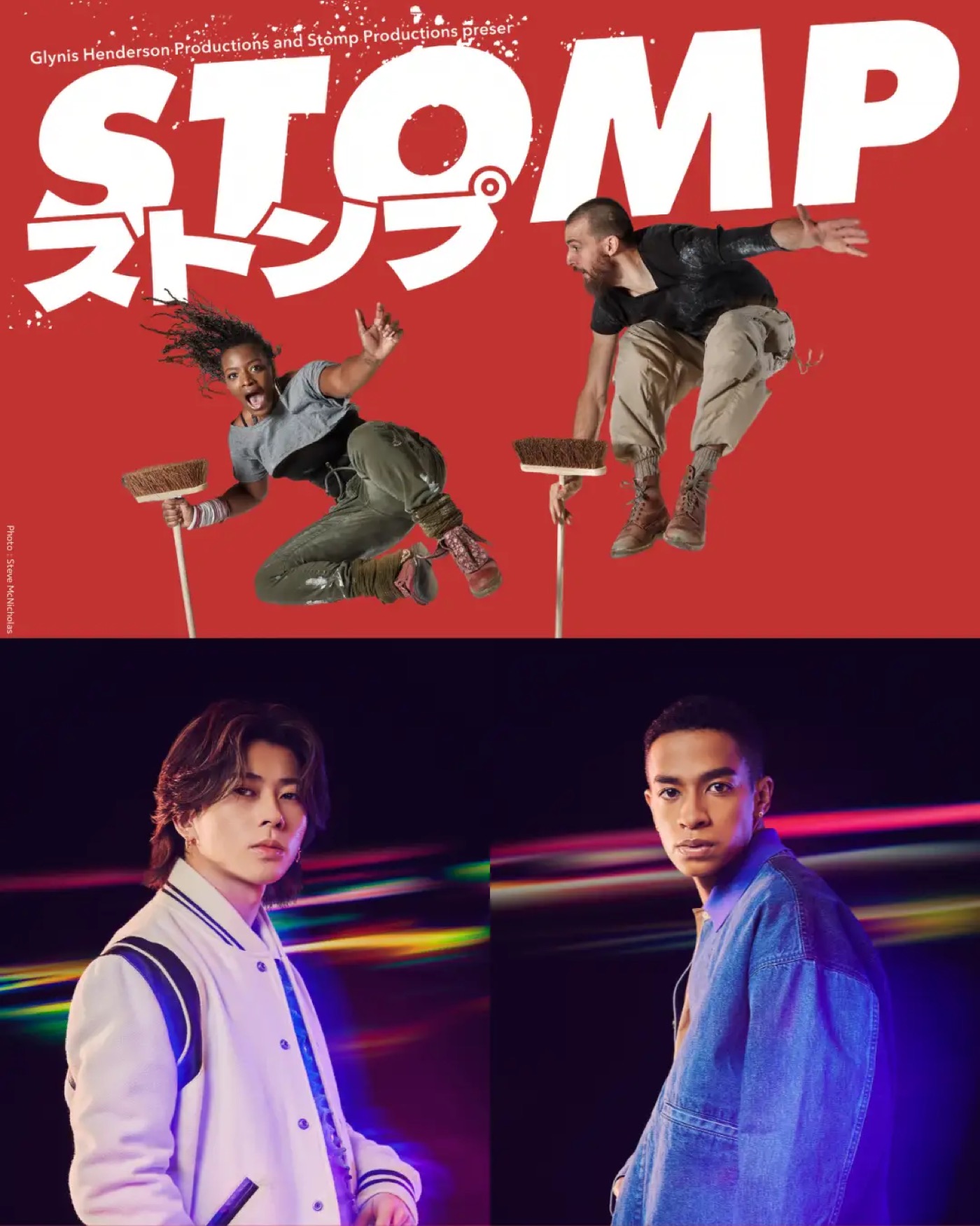 Aぇ! group末澤誠也＆草間リチャード敬太『STOMP ストンプ』スペシャルサポーターに就任