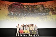 【レポート】WEST.主演映画『裏社員。-スパイやらせてもろてます-』完成披露試写会に豪華キャスト勢揃い - 画像一覧（12/12）