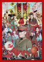 SUPER EIGHT安田章大主演、唐十郎の初期作品2作連続上演のキービジュアル公開 - 画像一覧（1/2）