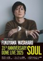 福山雅治デビュー35周年ドームライブのキービジュアルのカラーバリエーション3種を解禁 - 画像一覧（2/7）