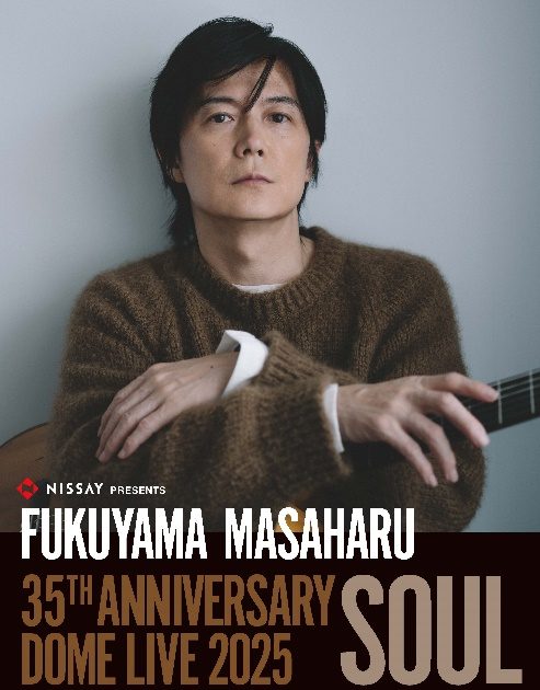 激レア Scratch 4 Jagger 「ウレイトキ」B2告知ポスター