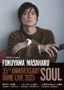 福山雅治デビュー35周年ドームライブのキービジュアルのカラーバリエーション3種を解禁 - 画像一覧（4/7）
