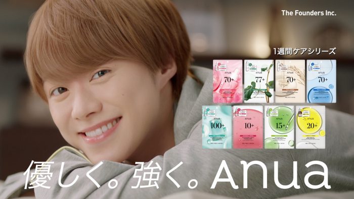 なにわ男子・大橋和也が出演するAnua新TVCM＆インタビュー公開