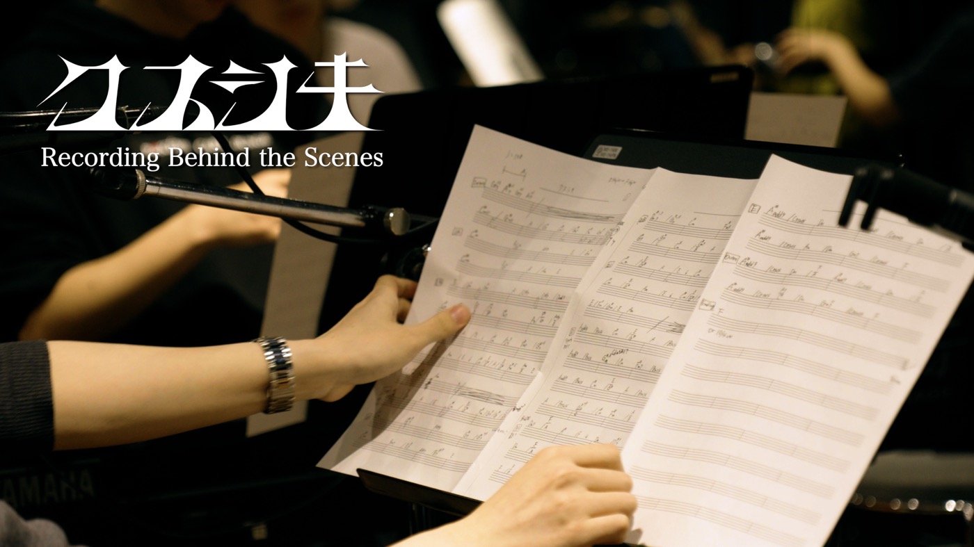 Mrs. GREEN APPLE、新曲「クスシキ」の制作風景を捉えた貴重なビハインド映像公開