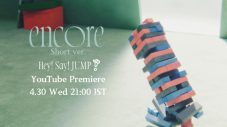 Hey! Say! JUMP、ドラマ『パラレル夫婦』主題歌「encore」MV 4Kショートver.公開 - 画像一覧（1/2）