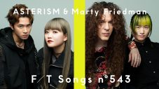 ASTERISM、世界的ギタリストMarty Friedmanとコラボ楽曲「GYUTTO!!」を『THE FIRST TAKE』で一発撮り - 画像一覧（1/1）