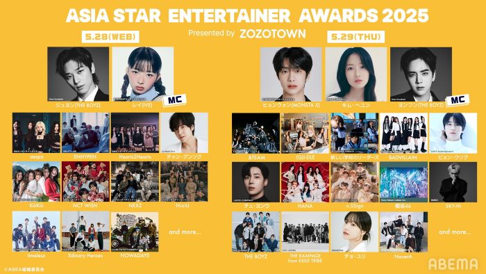 timelesz、ENHYPEN、HANAら出演！『ASIA STAR ENTERTAINER AWARDS 2025 in JAPAN』ABEMAにて独占無料生中継