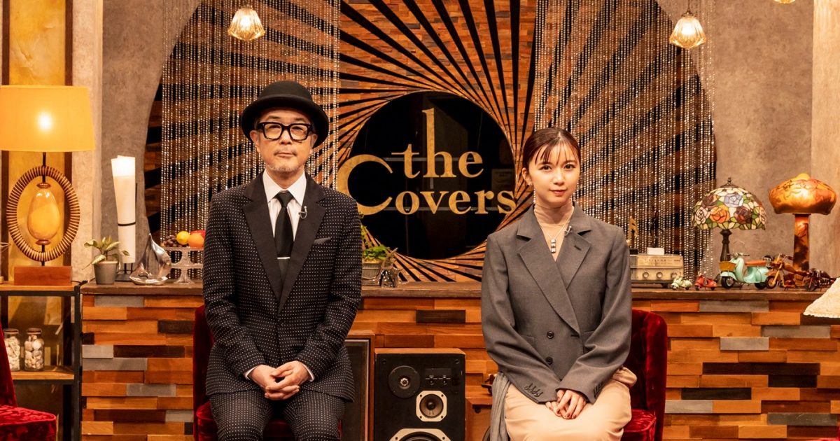 NHK『The Covers 松田聖子ナイト！』放送直前！カバーセレクション発表