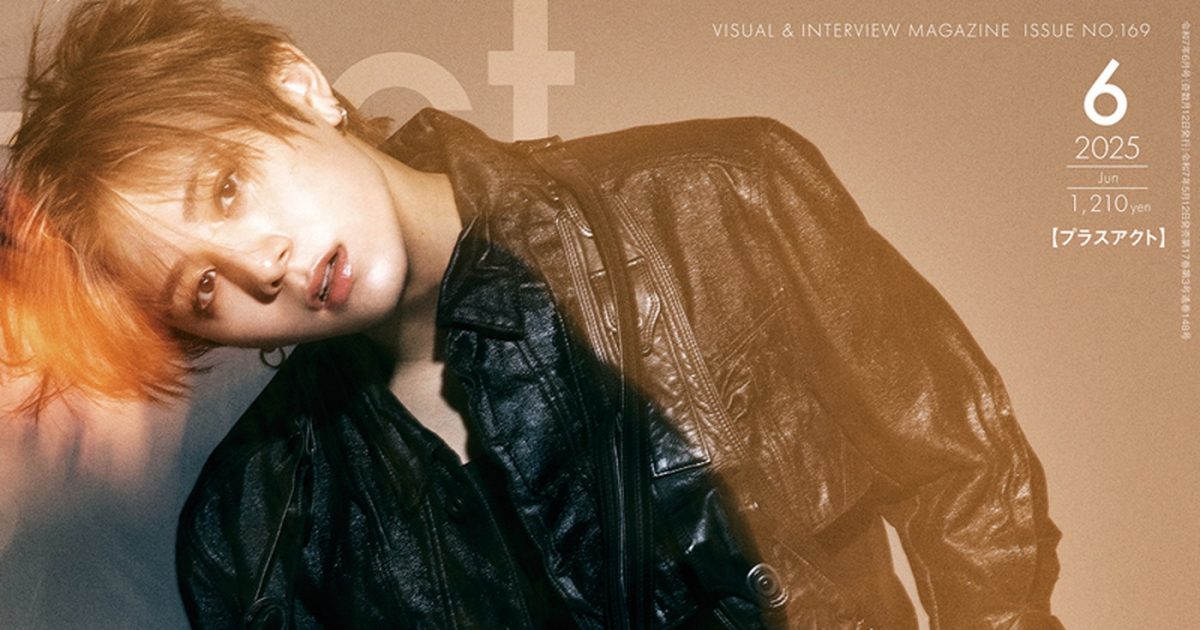 山田涼介（Hey! Say! JUMP）『+act. 』6月号表紙巻頭に登場 – SNS（1/1