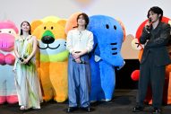 【レポート】松田元太、水上恒司、髙石あかり『たべっ子どうぶつ THE MOVIE』初日舞台挨拶に登壇 - 画像一覧（5/36）