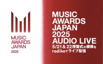 『MUSIC AWARDS JAPAN』授賞式の様子をradikoで完全ライブ配信決定 - 画像一覧（2/4）
