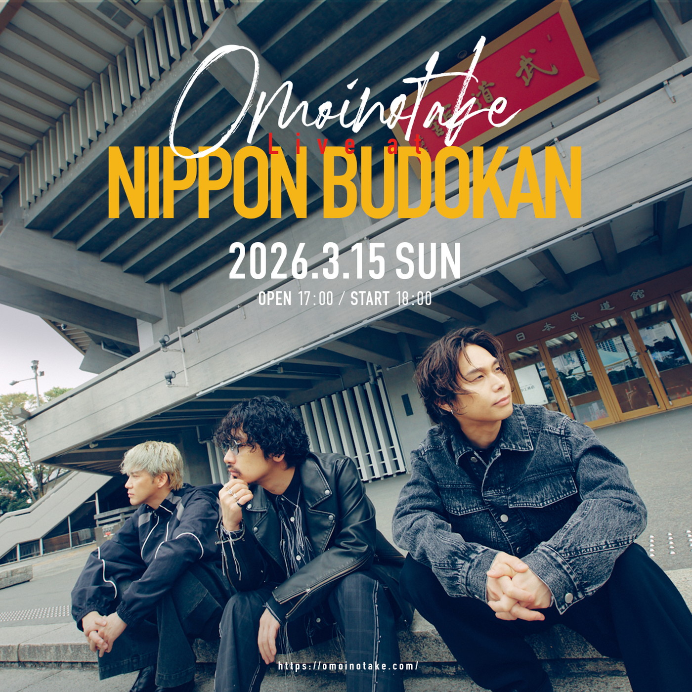 Omoinotake、初の日本武道館単独公演開催決定
