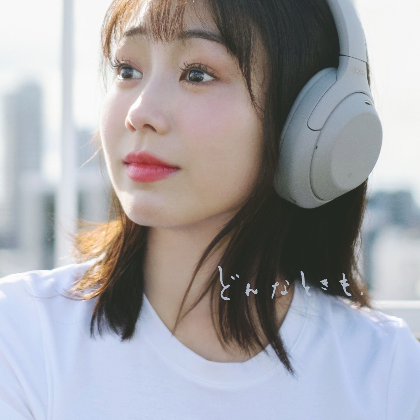 韓国で大反響！高田夏帆『日韓トップテンショー』で披露した「どんなときも。」の全世界音源配信が決定
