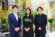 いきものがかり『日曜日の初耳学』出演！路上ライブ時代、解散危機、メンバー脱退後の挑戦まで、語りつくす - 画像一覧（1/1）
