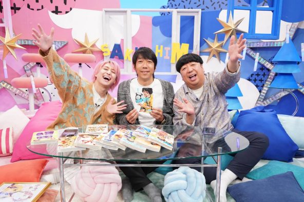 Snow Man佐久間大介×日村勇紀『サクサクヒムヒム』でサッカー漫画の新・金字塔『アオアシ』を深掘り