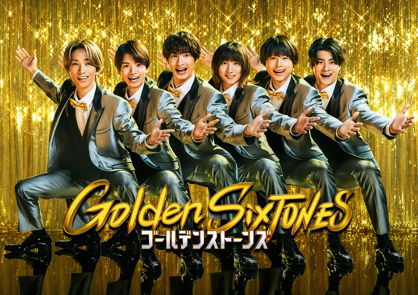 SixTONES新冠番組『Golden SixTONES』日テレレギュラーバラエティー初！Netflixにて見逃し配信決定