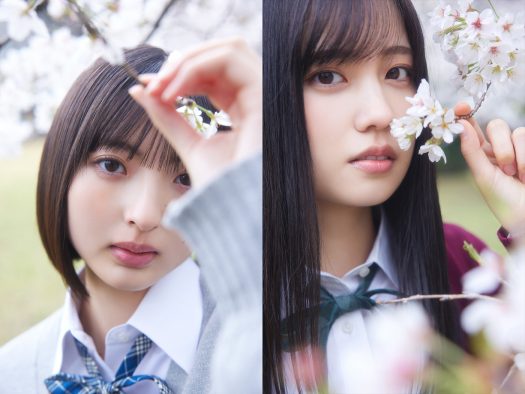 櫻坂46四期生撮り下ろし写真＆手書きプロフィール公開！第4弾は山田桃実＆勝又春