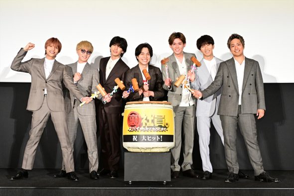 【レポート】WEST.主演映画『裏社員。-スパイやらせてもろてます-』メンバー全員出演の公開記念舞台挨拶を開催