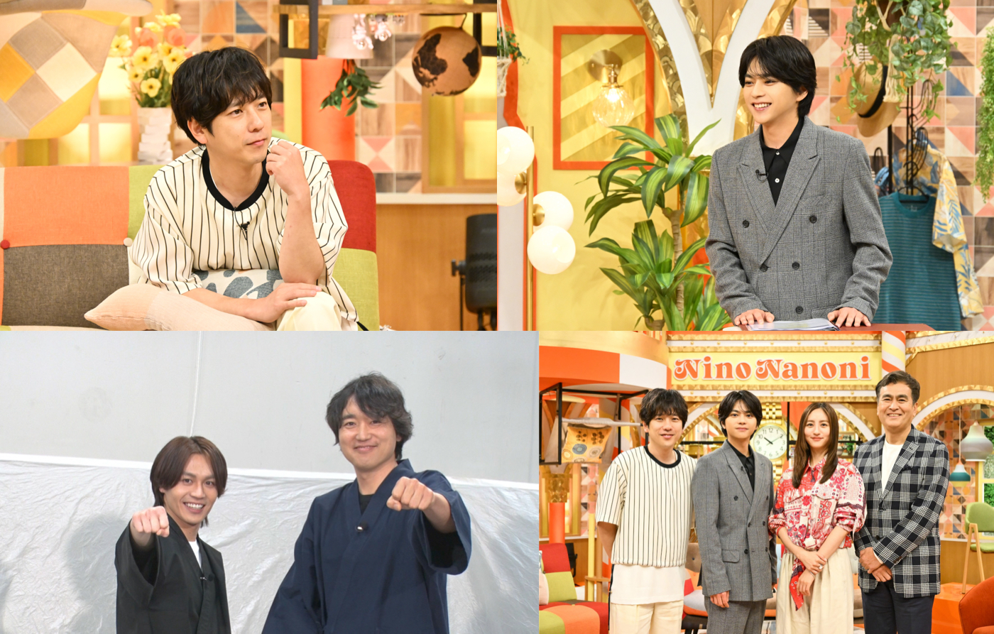 二宮和也『ニノなのに』で終始緊張状態のtimelesz佐藤勝利にツッコミ！トラジャ松田元太の書道パフォーマンスも