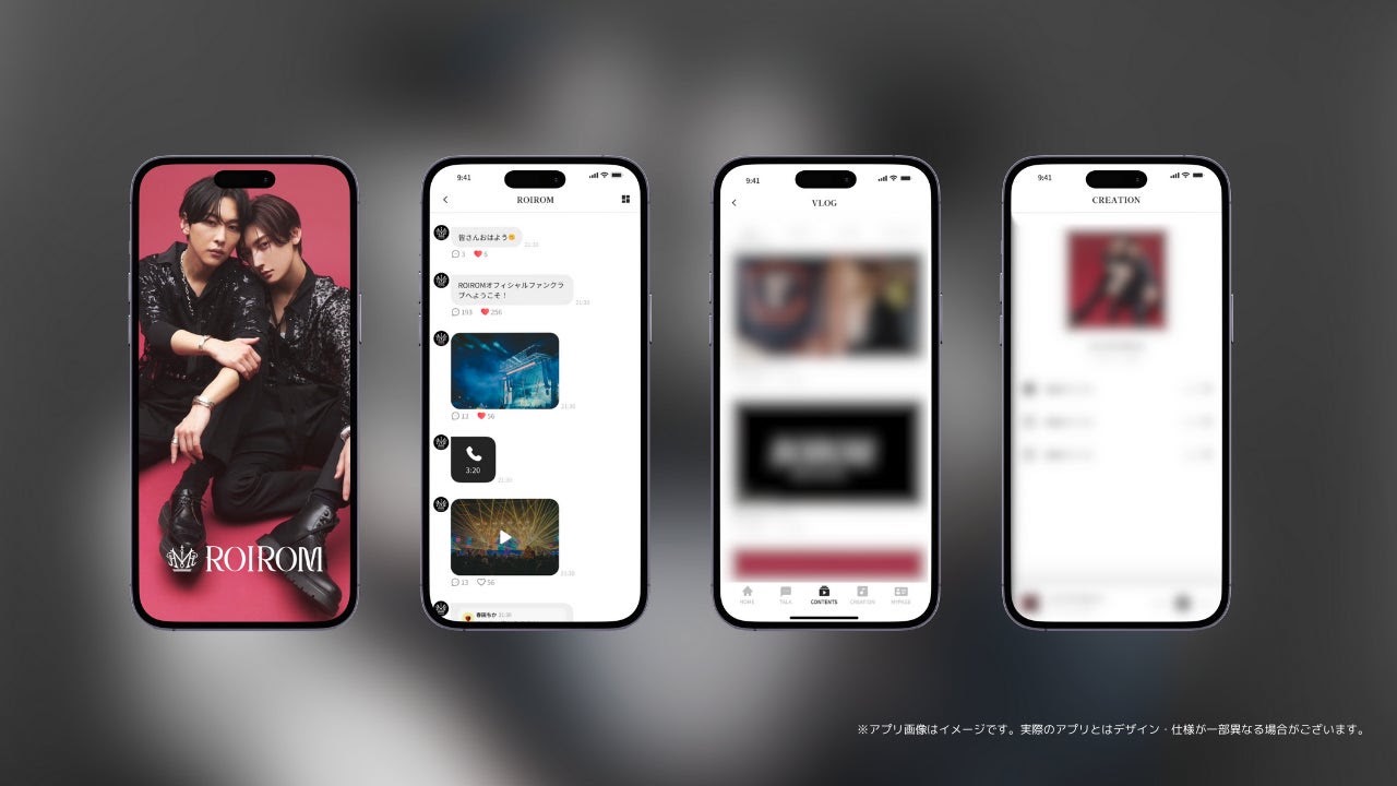 『タイプロ』ファイナリストの本多大夢と浜川路己によるユニット“ROIROM”が、FCサイト＆アプリを同時オープン - 画像一覧（1/4）