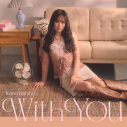 西野カナ新曲「With You」配信リリース！MVプレミア公開も決定 - 画像一覧（3/3）
