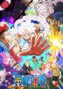 GRe4N BOYZ、アニメ『ONE PIECE』新OP主題歌「天使と悪魔」MV公開 - 画像一覧（1/4）