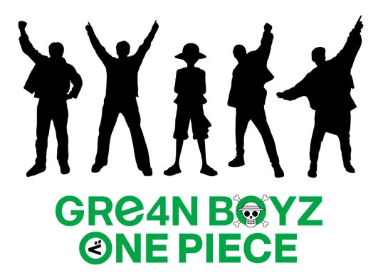 GRe4N BOYZ、アニメ『ONE PIECE』新OP主題歌「天使と悪魔」MV公開