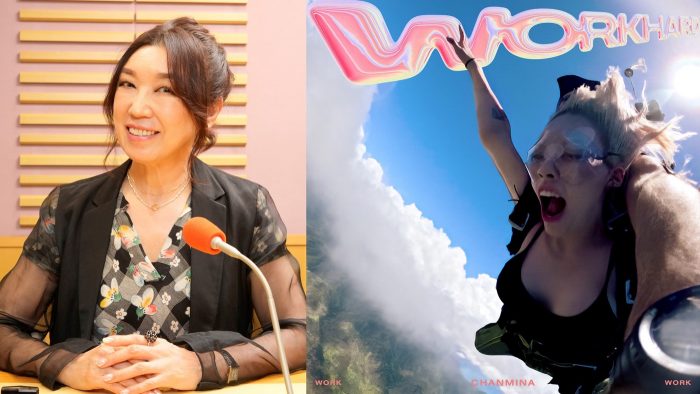 ちゃんみな『松任谷由実のオールナイトニッポンGOLD』にゲスト出演決定