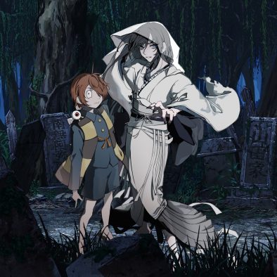 Adoが歌唱する「ゲゲゲの鬼太郎」配信リリース決定！鬼太郎とのコラボジャケット公開