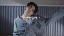 ENHYPEN・NI-KIが『ZONe ENERGY』新ブランドアンバサダーに決定！ダンスパフォーマンスを披露する新WEB CMを公開 - 画像一覧（2/18）