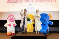 【レポート】松田元太が高石あかりの歌と演技を絶賛！『たべっ子どうぶつ THE MOVIE』公開記念舞台挨拶付き上映会in大阪 - 画像一覧（2/5）
