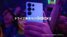 YOASOBI出演“Samsung Galaxy S25 Ultra”第2弾WEBCM公開 - 画像一覧（7/8）