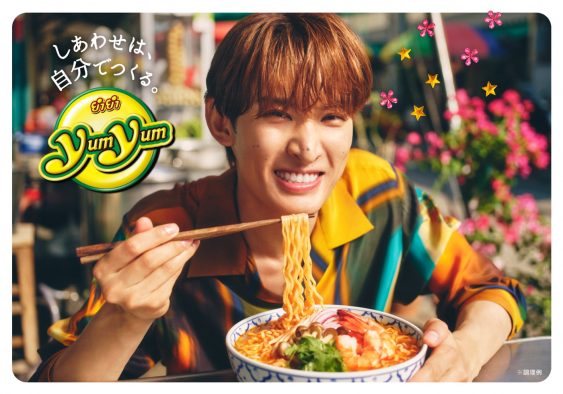 Snow Man向井康二、味の素“Yum Yum(R)”TVCM出演決定！第二の故郷タイで撮影