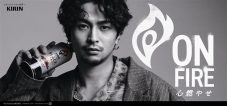 King Gnu常田大希出演、キリン“FIRE”TVCM『心燃やせ 常田大希』篇完成！常田の音楽制作の現場を撮影 - 画像一覧（1/8）