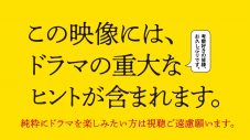 齋藤飛鳥がドラマ『恋は闇』に本格登場！浩暉（志尊淳）との関係は？第6話あらすじ＆コメント到着 - 画像一覧（2/4）