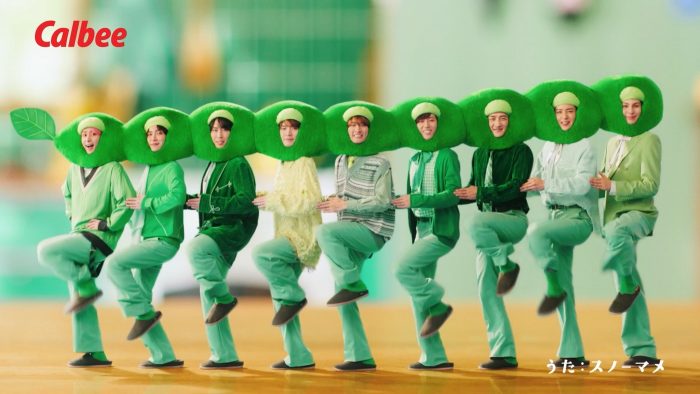 Snow Manが“スノーマメ”になって行進！カルビー“ミーノ”新CM公開