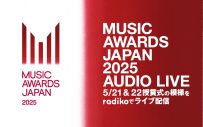 菅田将暉『MUSIC AWARDS JAPAN 2025』司会に決定 - 画像一覧（3/3）