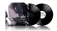 Ado『Adoのベストアドバム』アナログレコード完全生産限定でリリース決定 - 画像一覧（2/6）