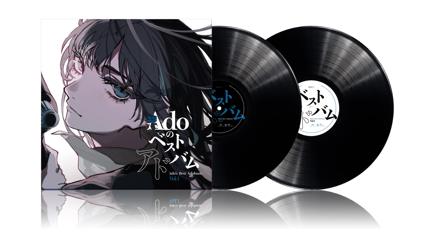 Ado『Adoのベストアドバム』アナログレコード完全生産限定でリリース決定 - 画像一覧（2/6）