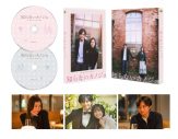 中島健人主演、milet映画初出演作『知らないカノジョ』Blu-ray&DVDリリース決定 - 画像一覧（1/3）
