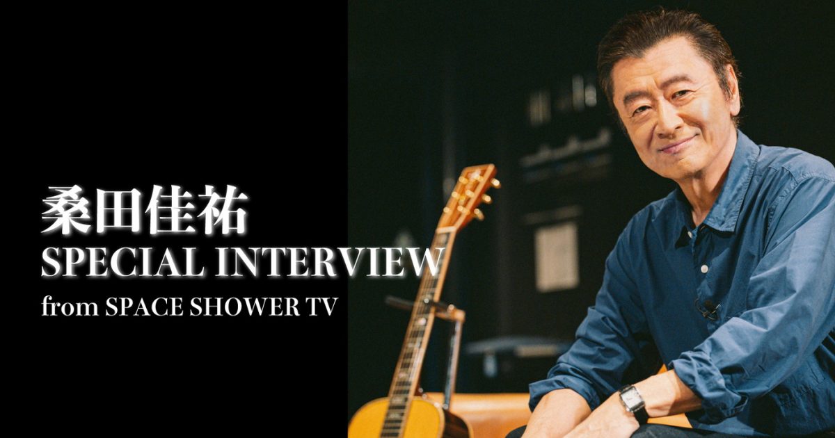 サザンオールスターズ最新アルバム『THANK YOU SO MUCH』楽曲解説特番