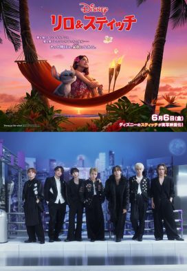 Travis Japanが『リロ＆スティッチ』の日本版エンドソングアーティストに決定！「バーニング・ラヴ」を歌唱