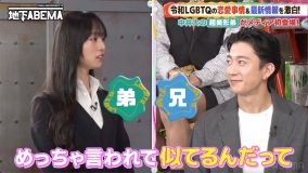 稲垣が中井大と実弟・coconiさんに「お互い気づいていたの？」【ななにー 地下ABEMA】