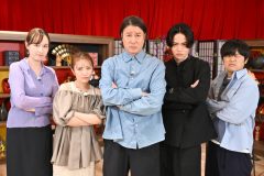 加藤浩次＆菊池風磨がMCを務める『怒りん坊将軍！』第2弾が2週連続で放送決定