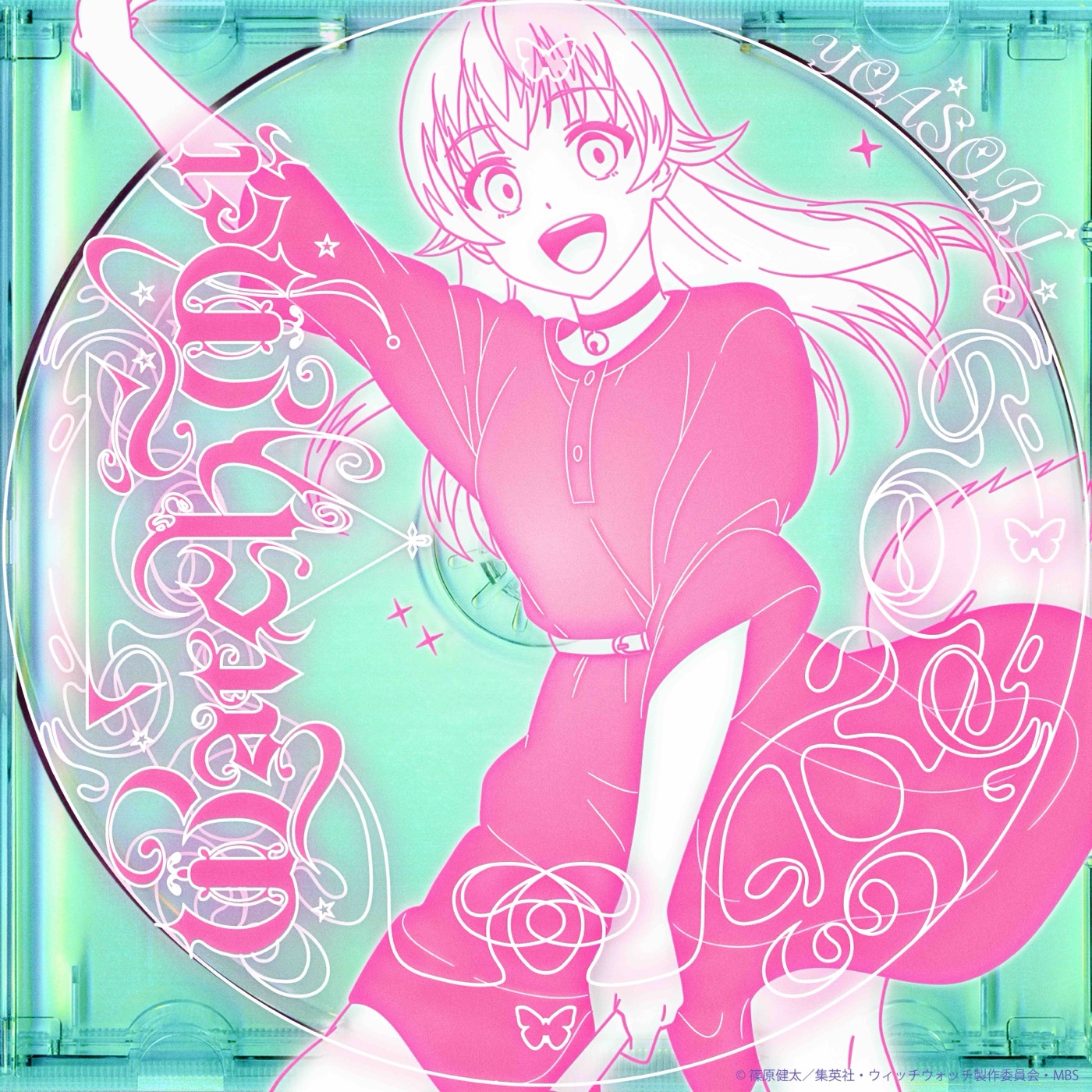 YOASOBI、TVアニメ『ウィッチウォッチ』OPテーマ「Watch me!」オリコン週間デジタルシングル初登場1位獲得