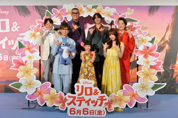【レポート】Travis Japan中村海人、ME:I・MOMONAら『リロ＆スティッチ』吹替版完成披露舞台挨拶に登場