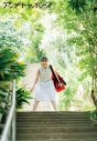 日向坂46正源司陽子『アップトゥボーイ』表紙＆巻頭に登場 - 画像一覧（3/5）