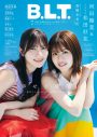 日向坂46河田陽菜&松田好花が登場する『B.L.T.』表紙画像公開 - 画像一覧（1/5）