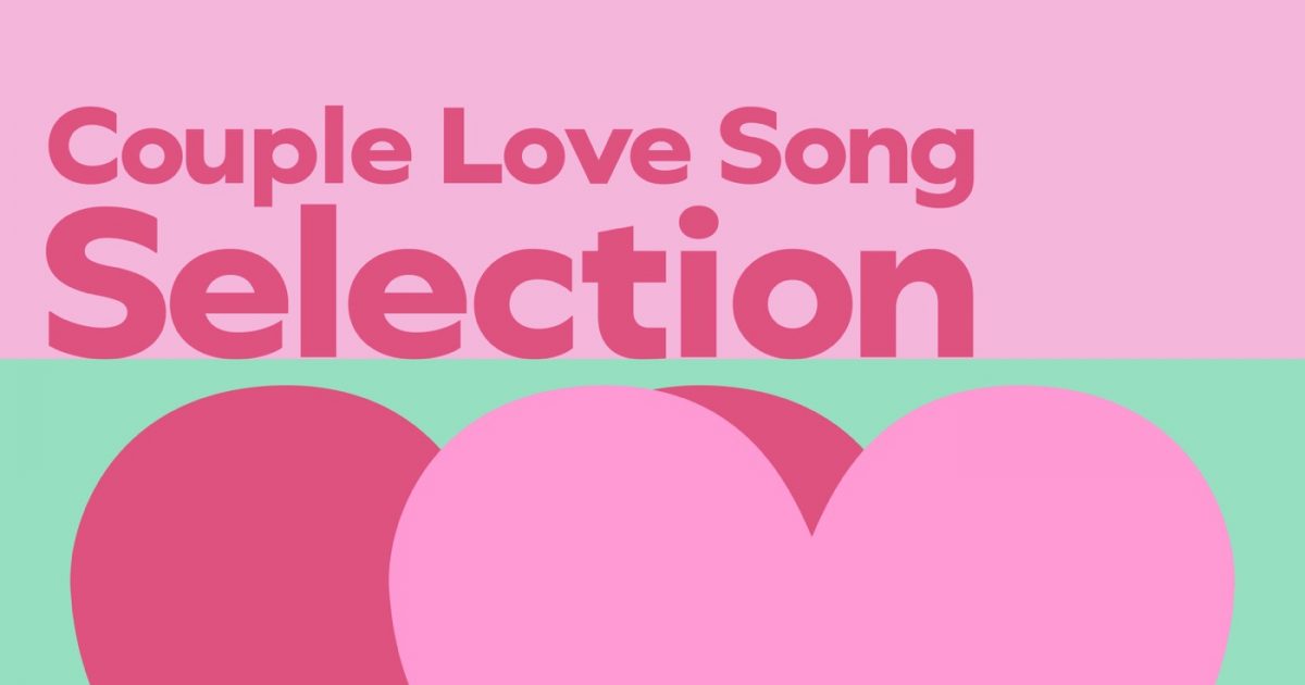西野カナ、配信限定アルバム『カップル Love Song Selection』がさらに 西野カナ、配信限定アルバム『カップル Love Song Selection』がさらに
