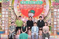 Aぇ! group小島健＆末澤誠也『プレバト！！』で“コンビ生け花”に挑戦 - 画像一覧（2/12）